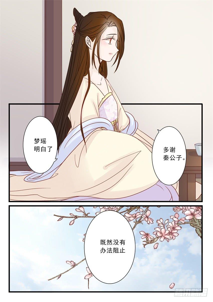 第二十一话13