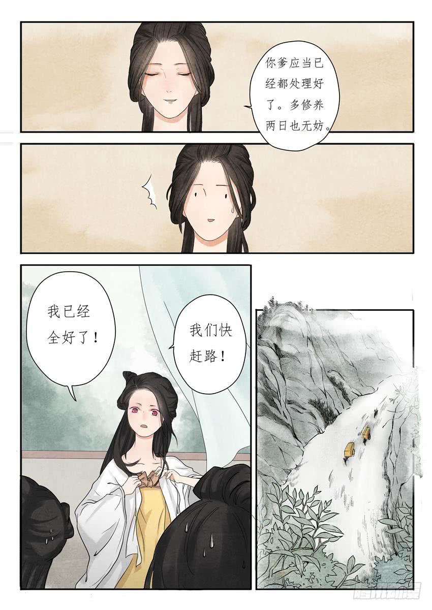 第一话12