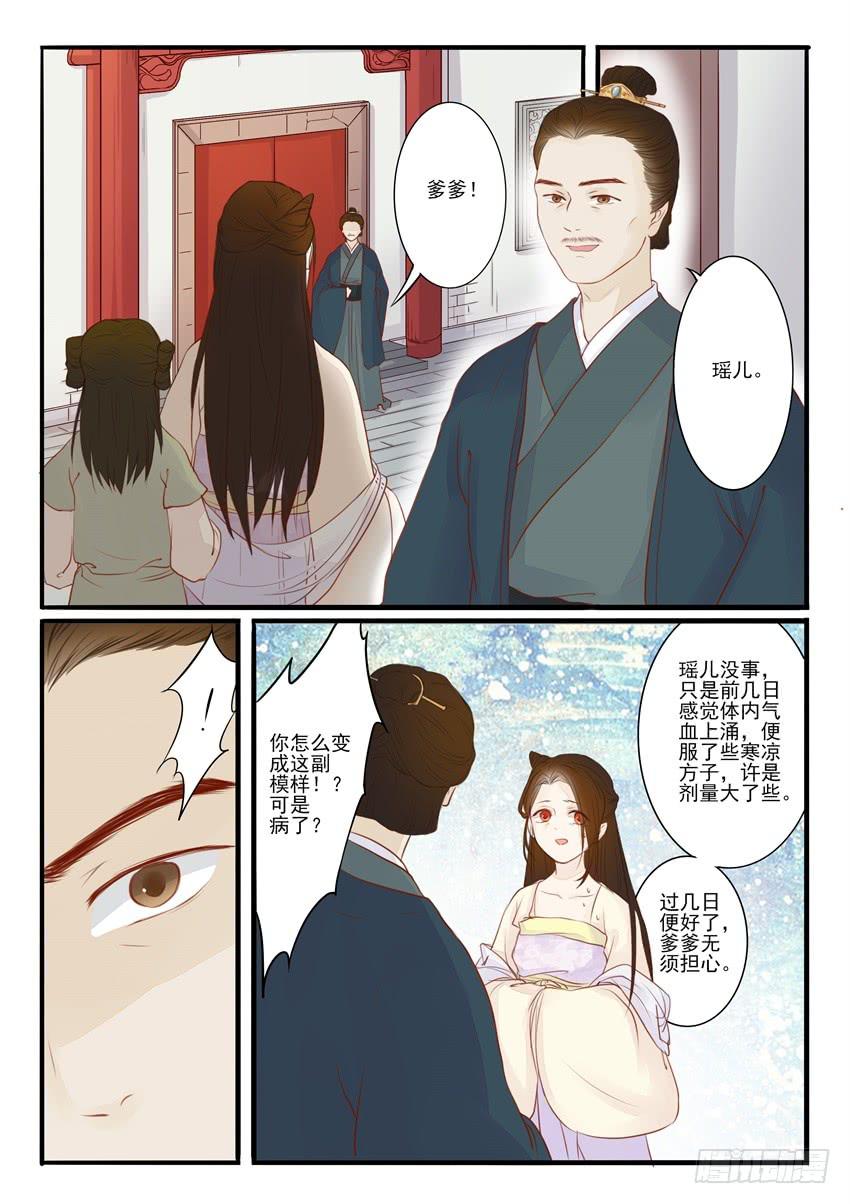第二十三话6