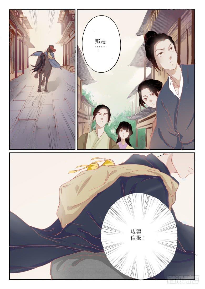 第四话2