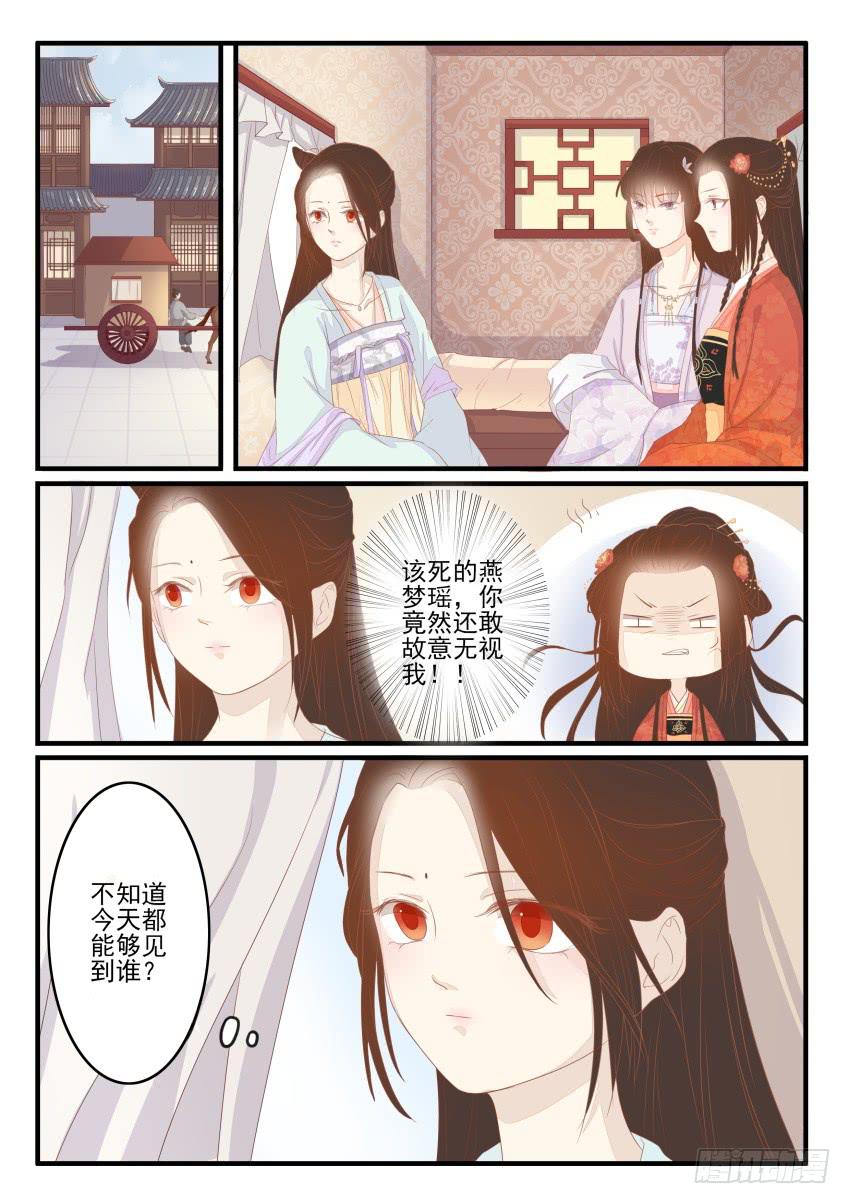第十五话1