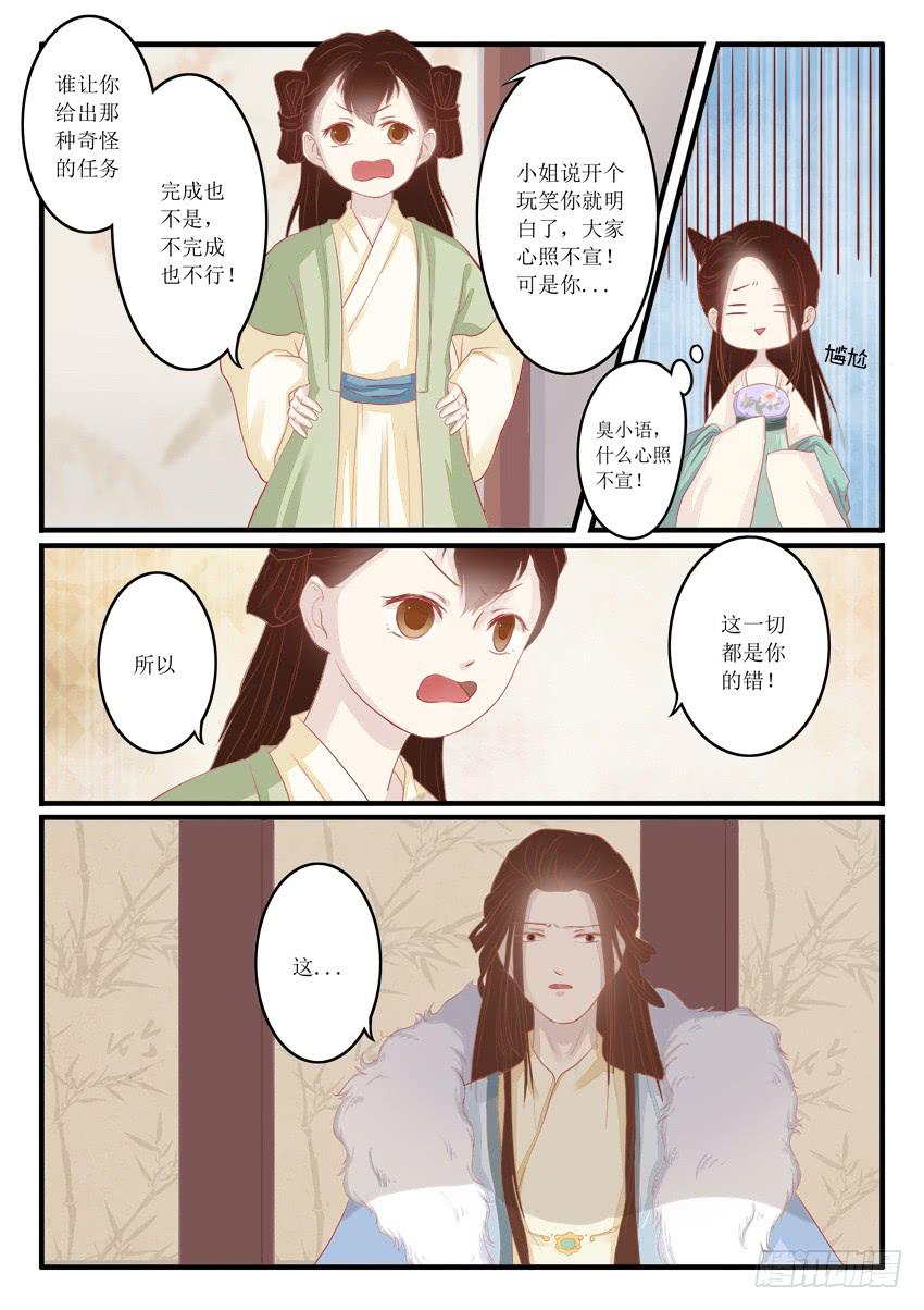 第十二话9