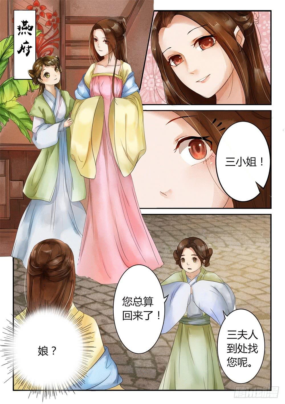 第二十五话2