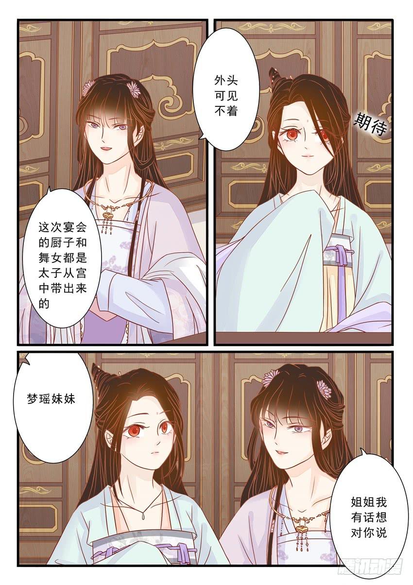 第十八话3