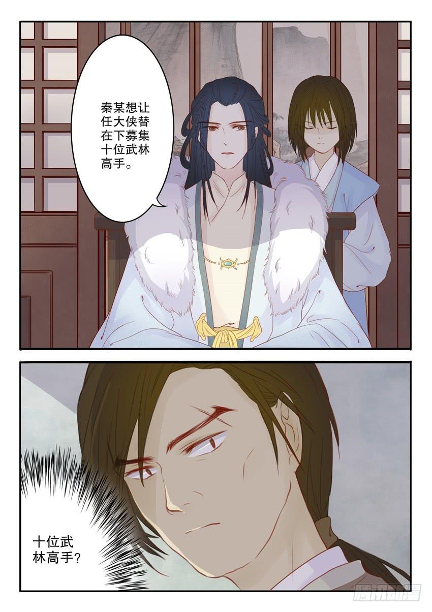 第二十四话7