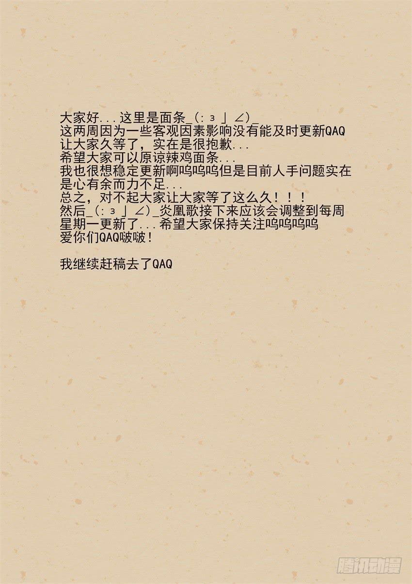第二十二话12
