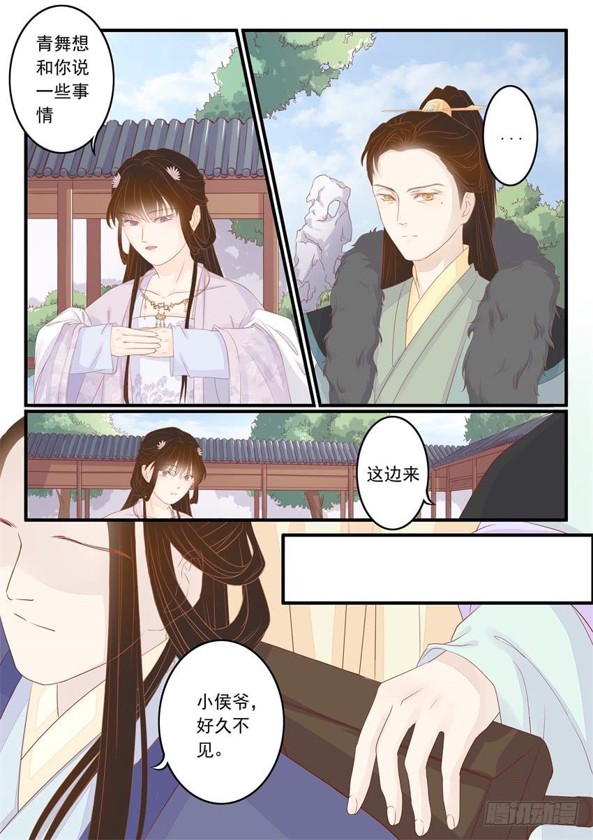 第十七话9
