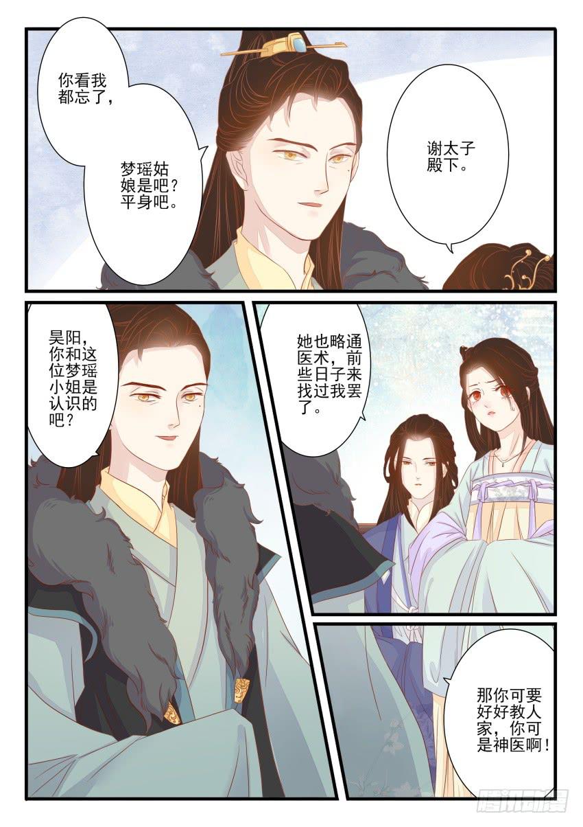 第十五话11