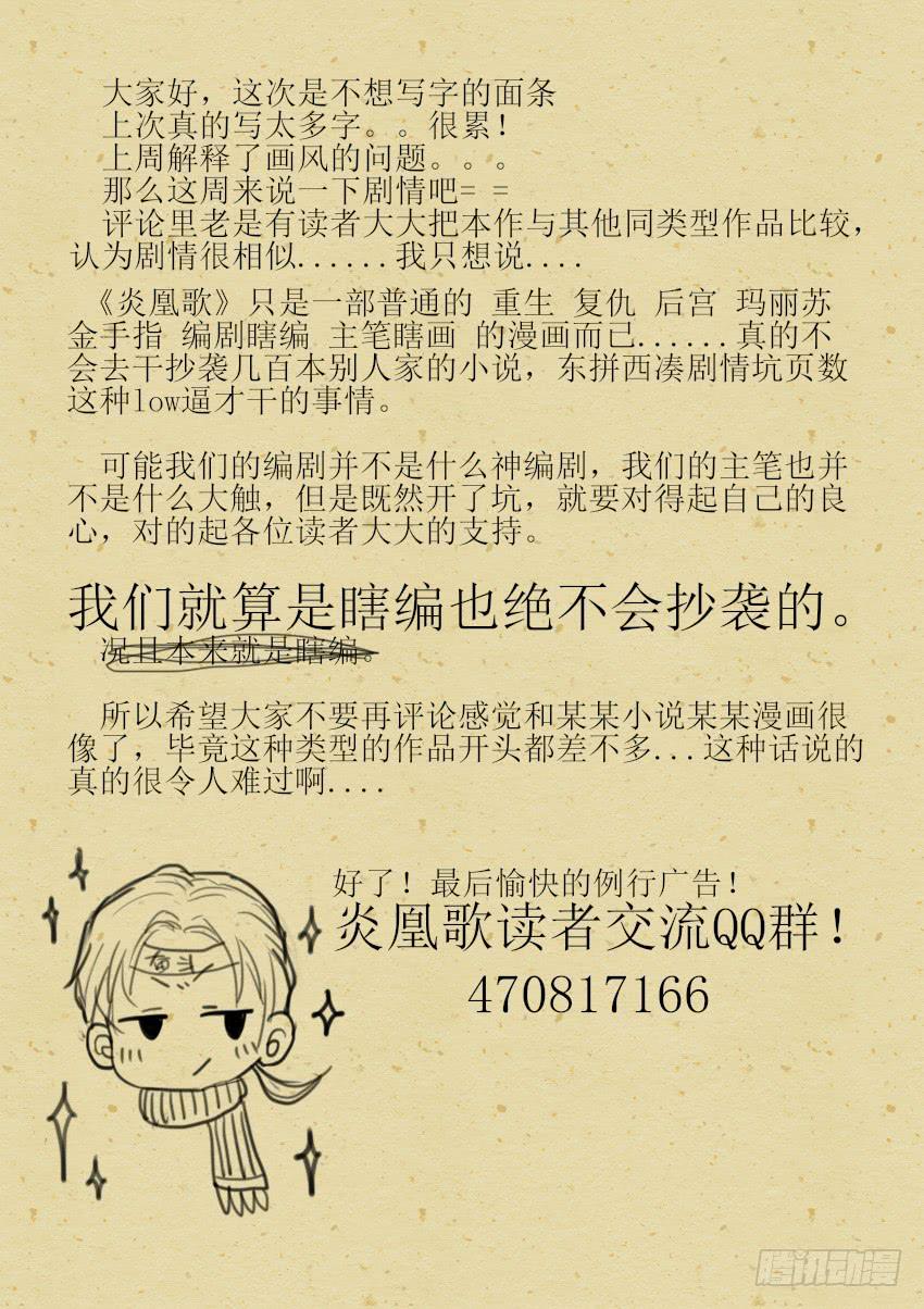 第六话13