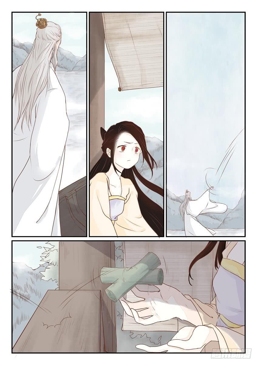 第六话9