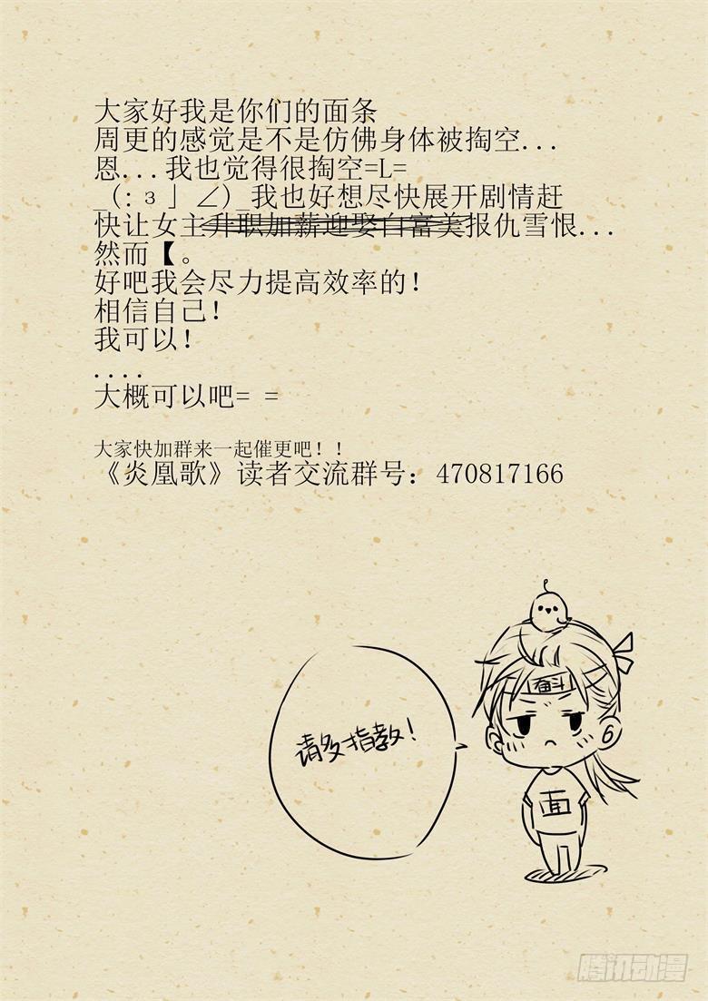 第三话13