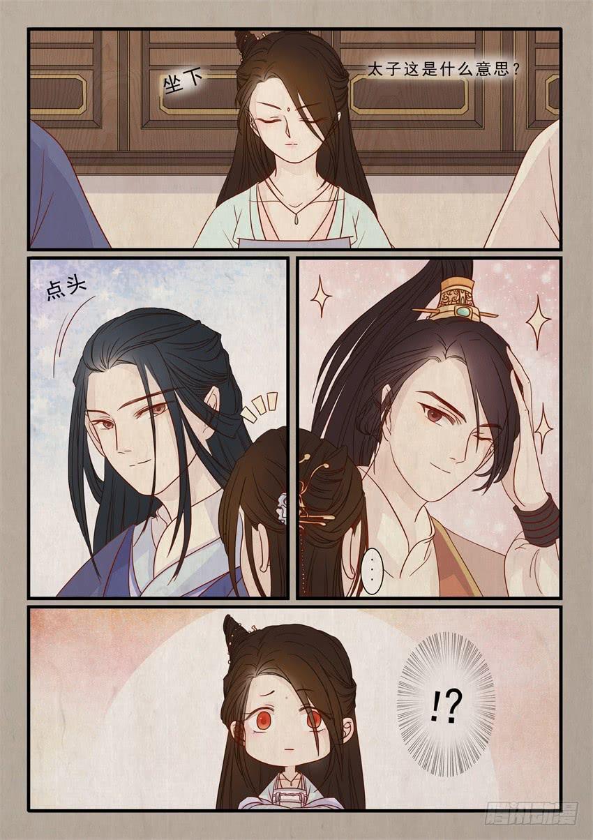 第十九话4