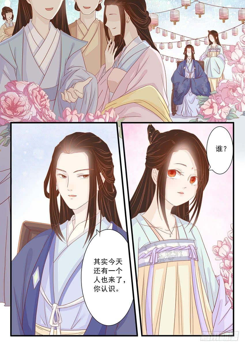 第十六话1