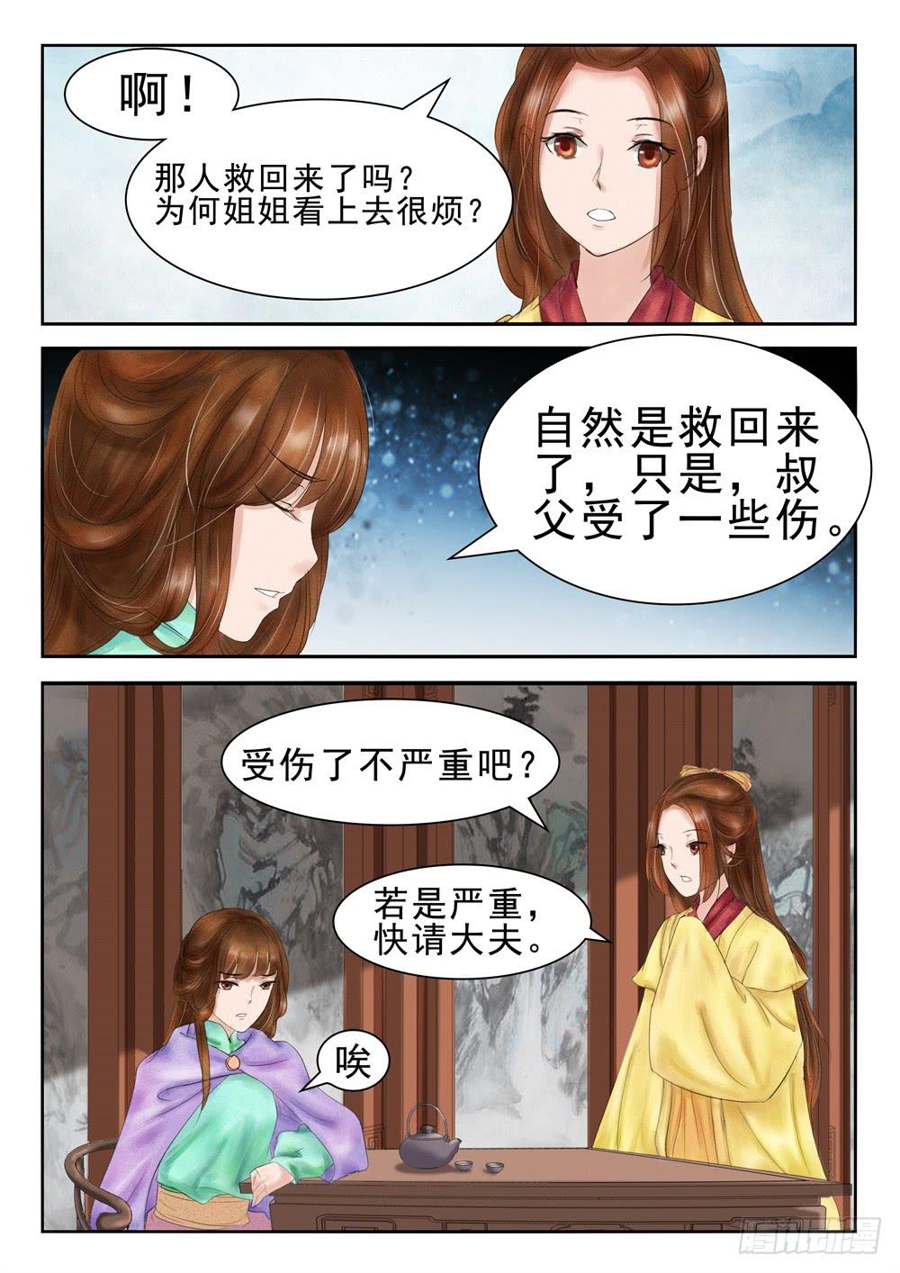 第三十话9