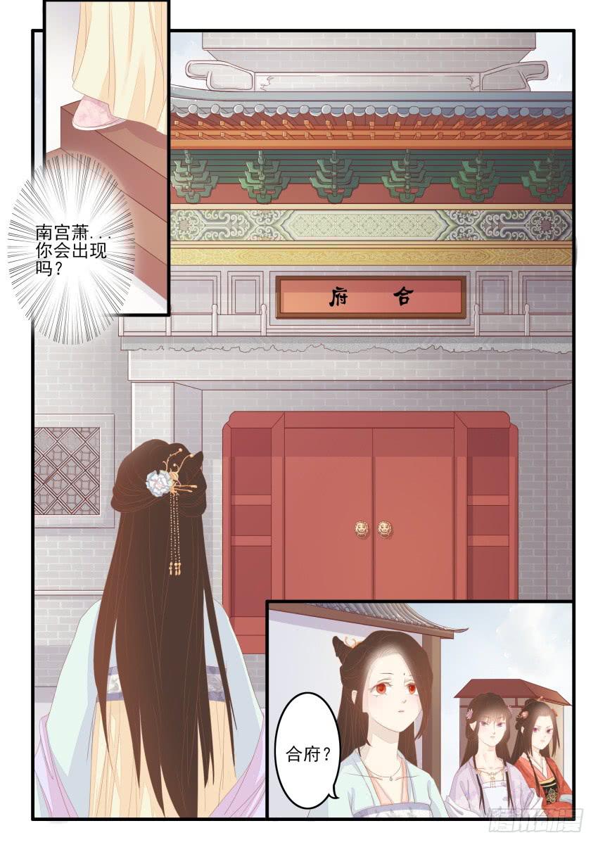 第十五话2
