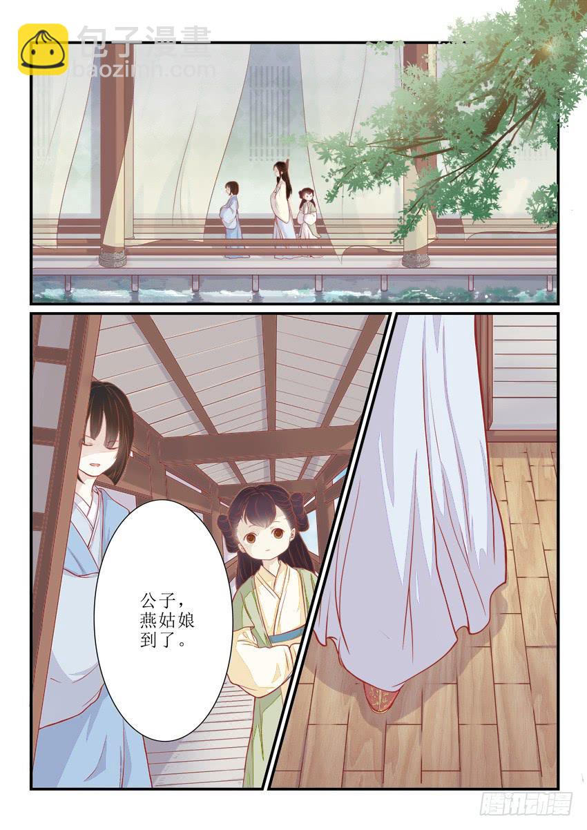 第九话1