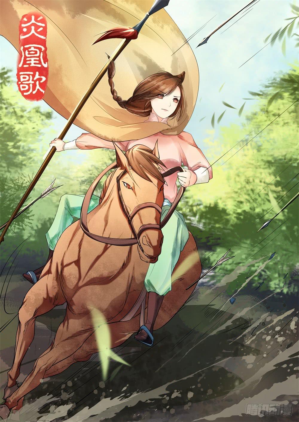 第二十七话0