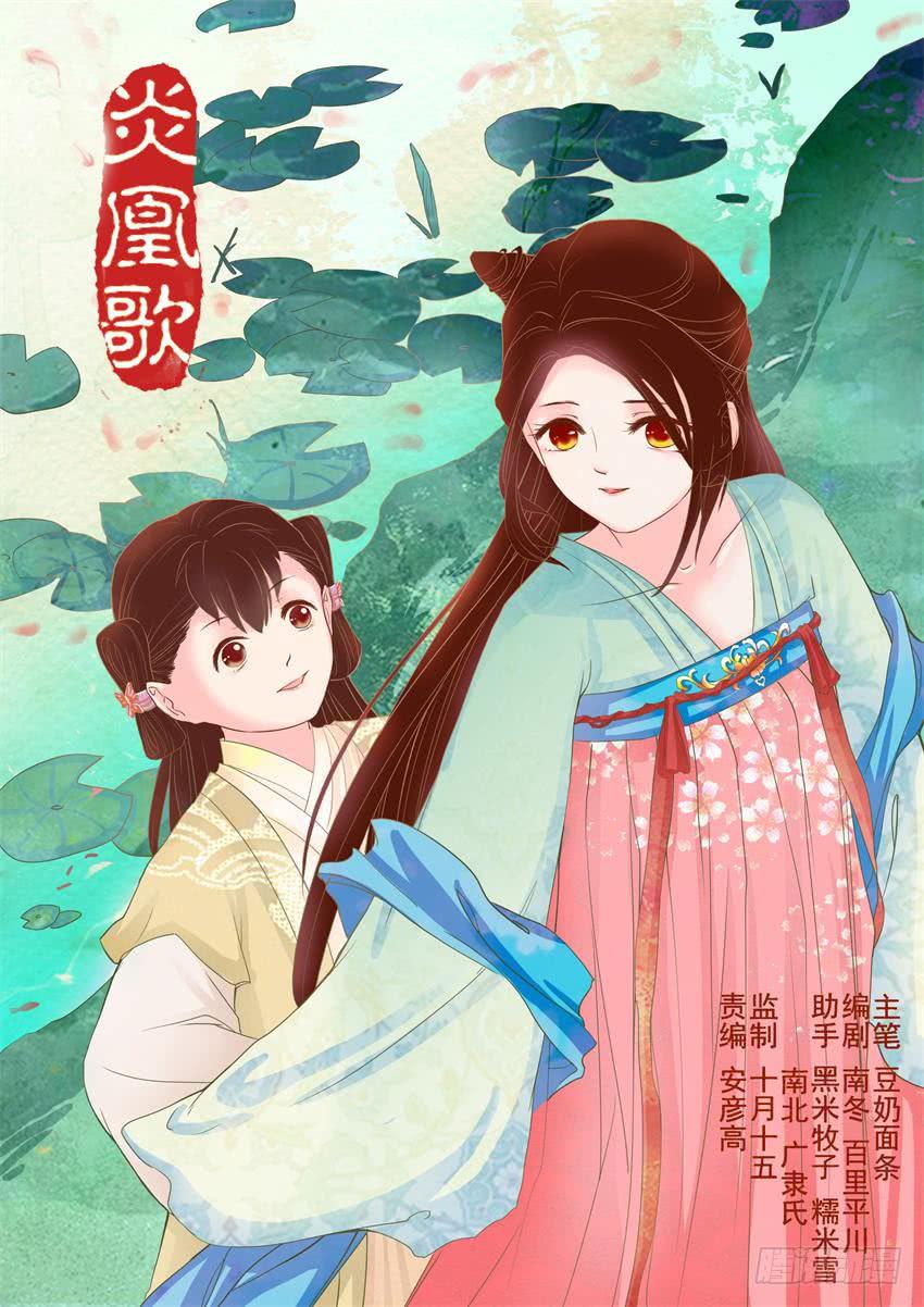 第十七话0