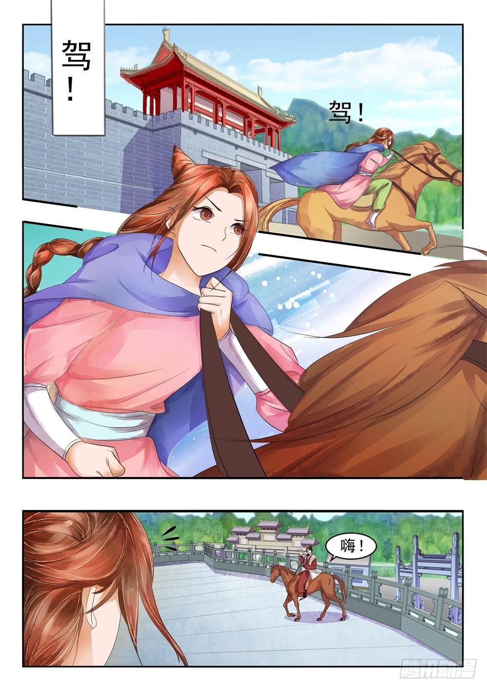 第二十七话9