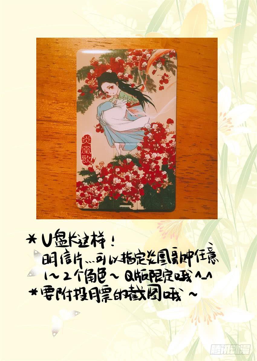 第十三话15