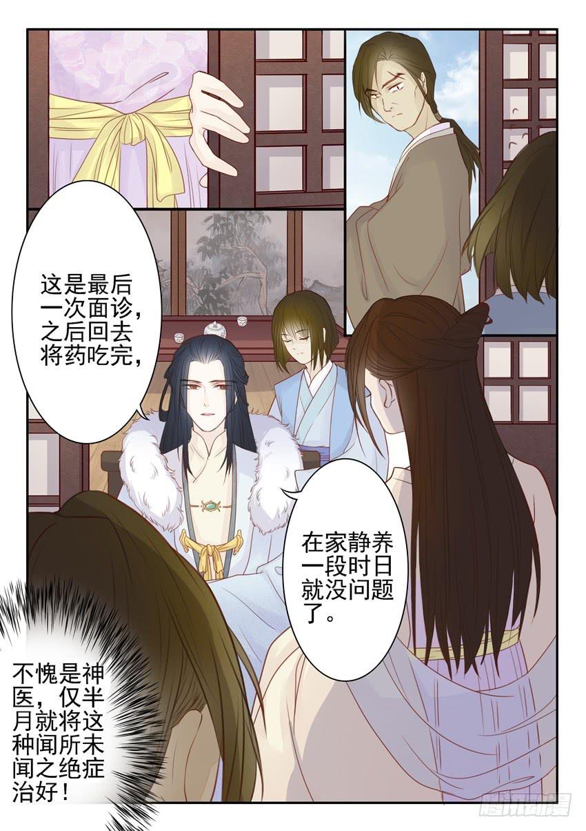第二十四话4