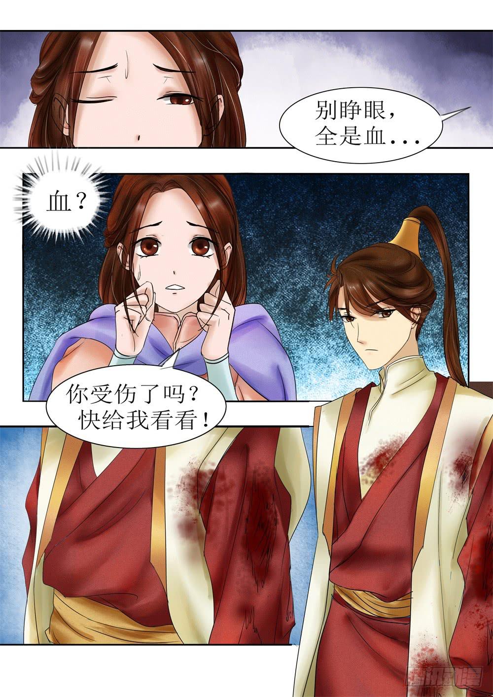 第二十八话12