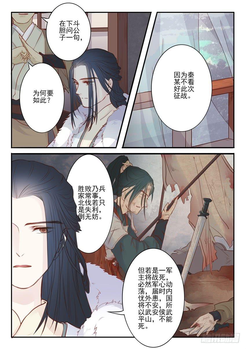 第二十四话9