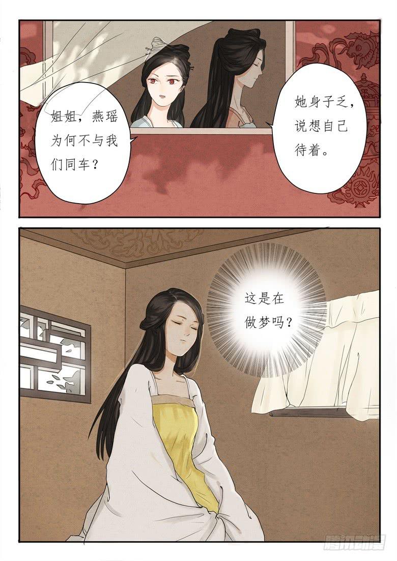 第二话1