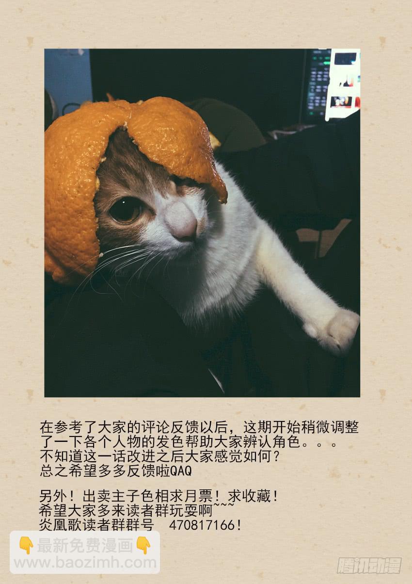 第十九话13