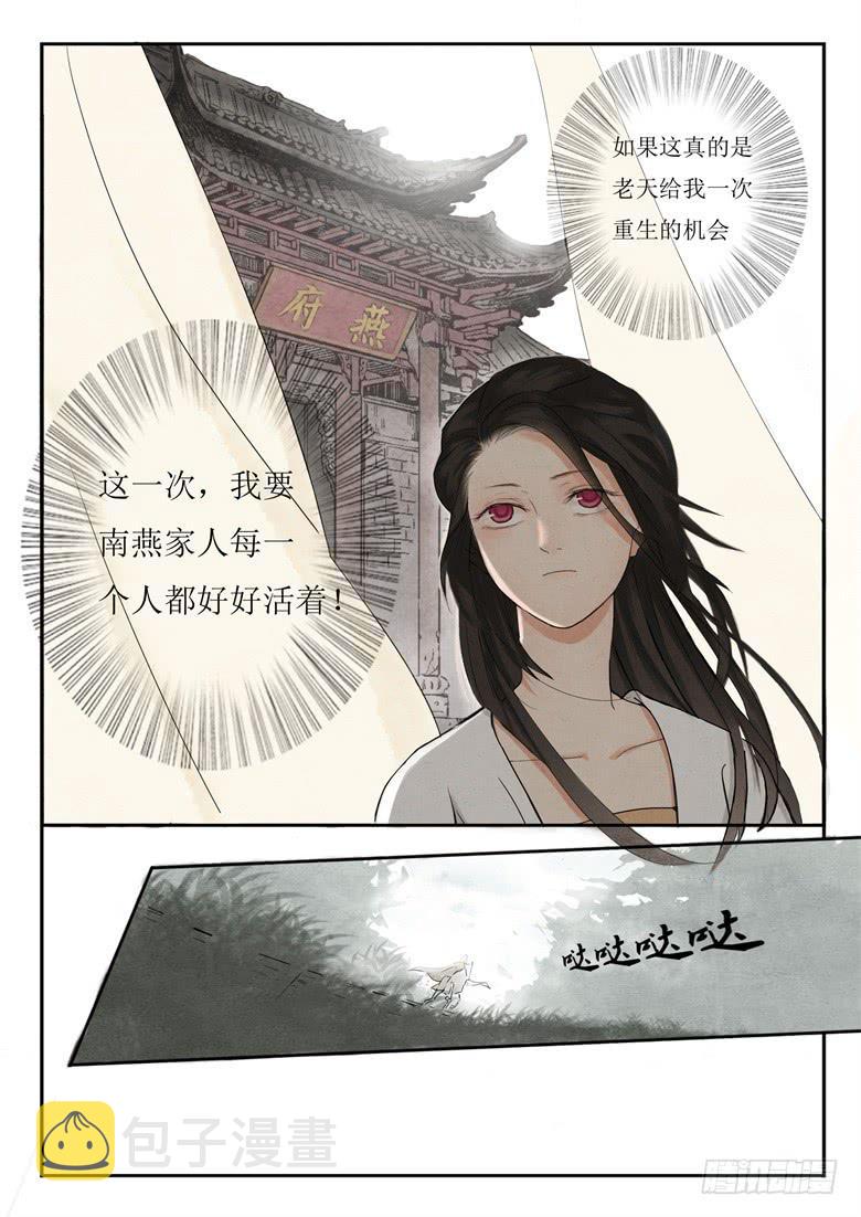 第二话2