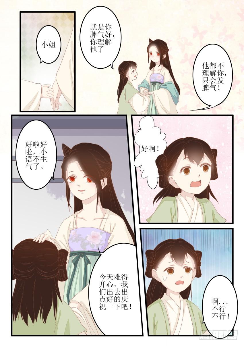第十三话6