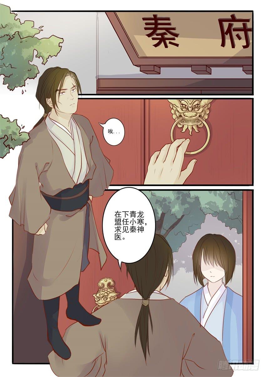 第二十三话4