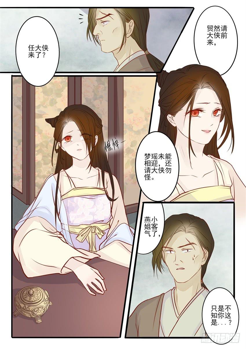 第二十二话9