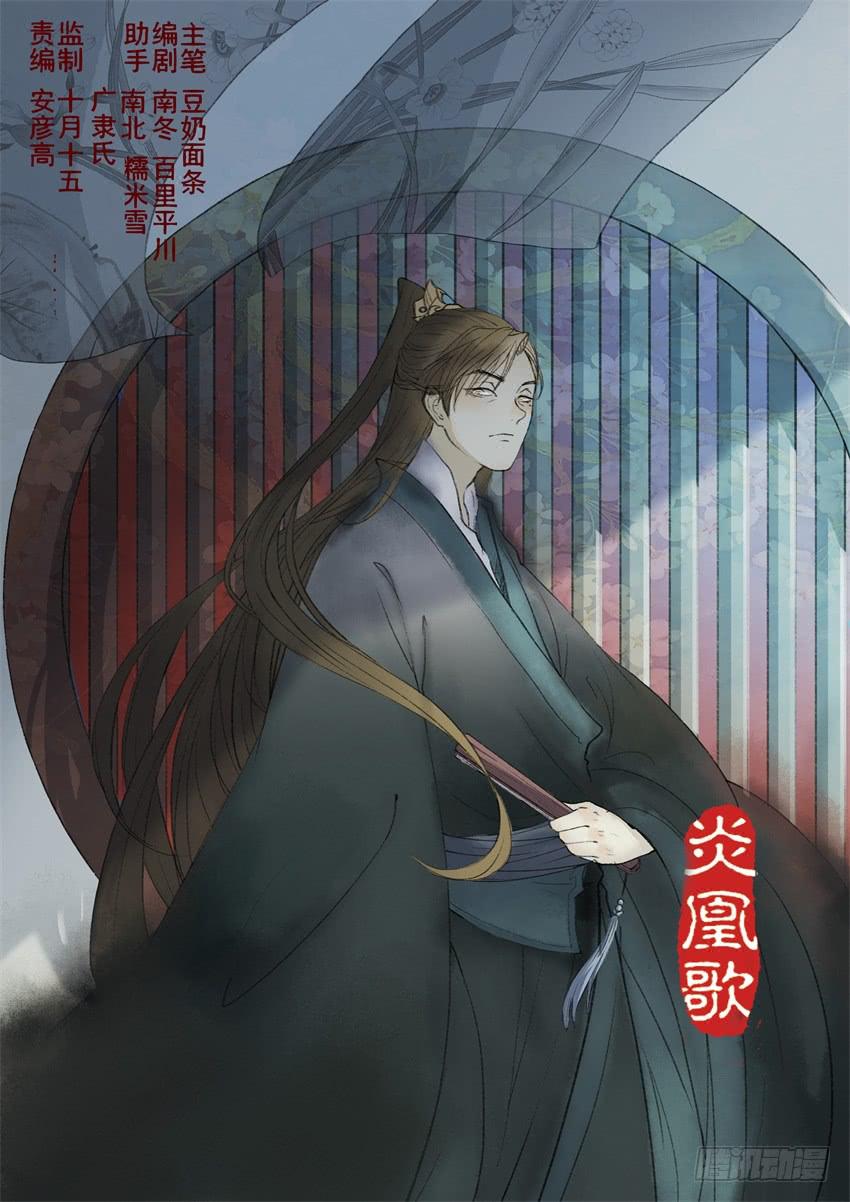 第二十话0