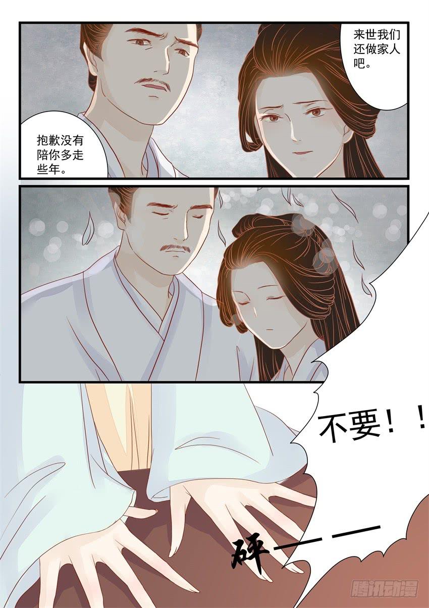 第十八话8