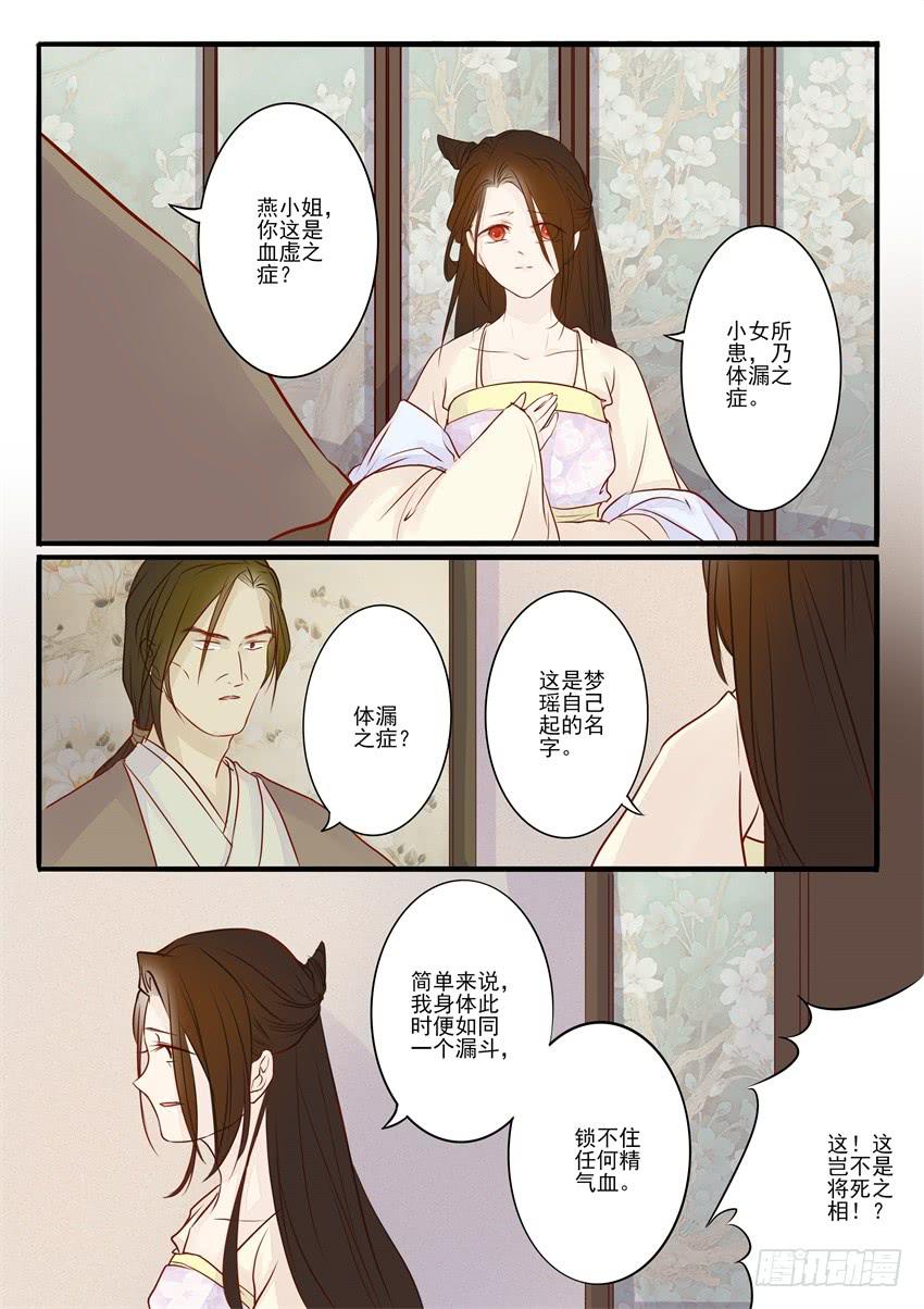 第二十三话1