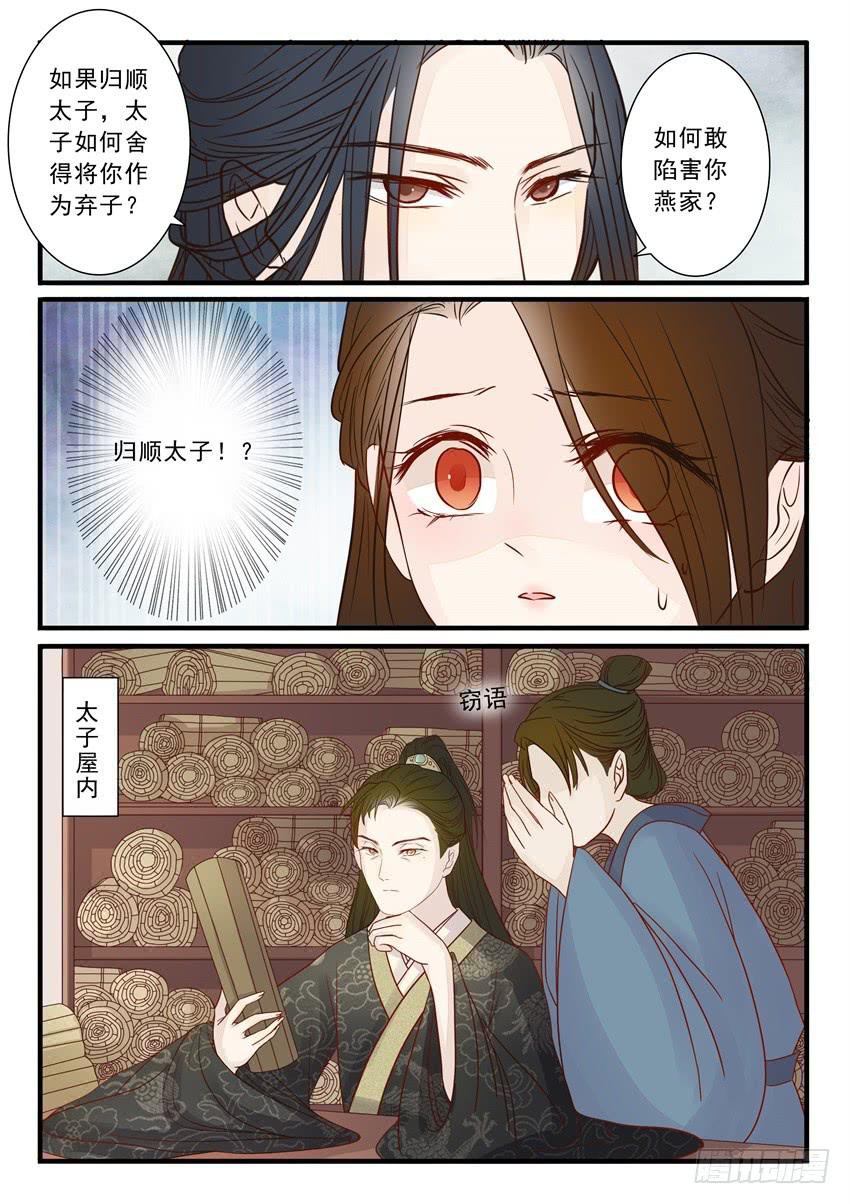 第二十话11