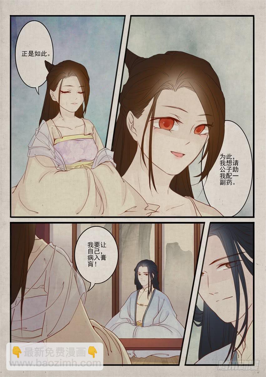 第二十三话15