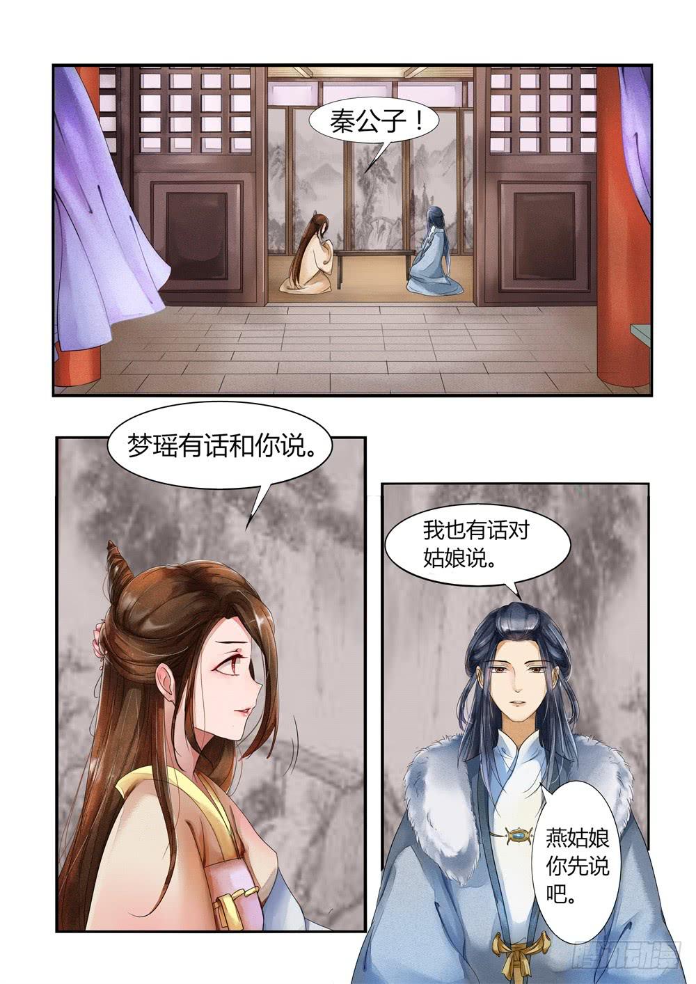第二十六话1