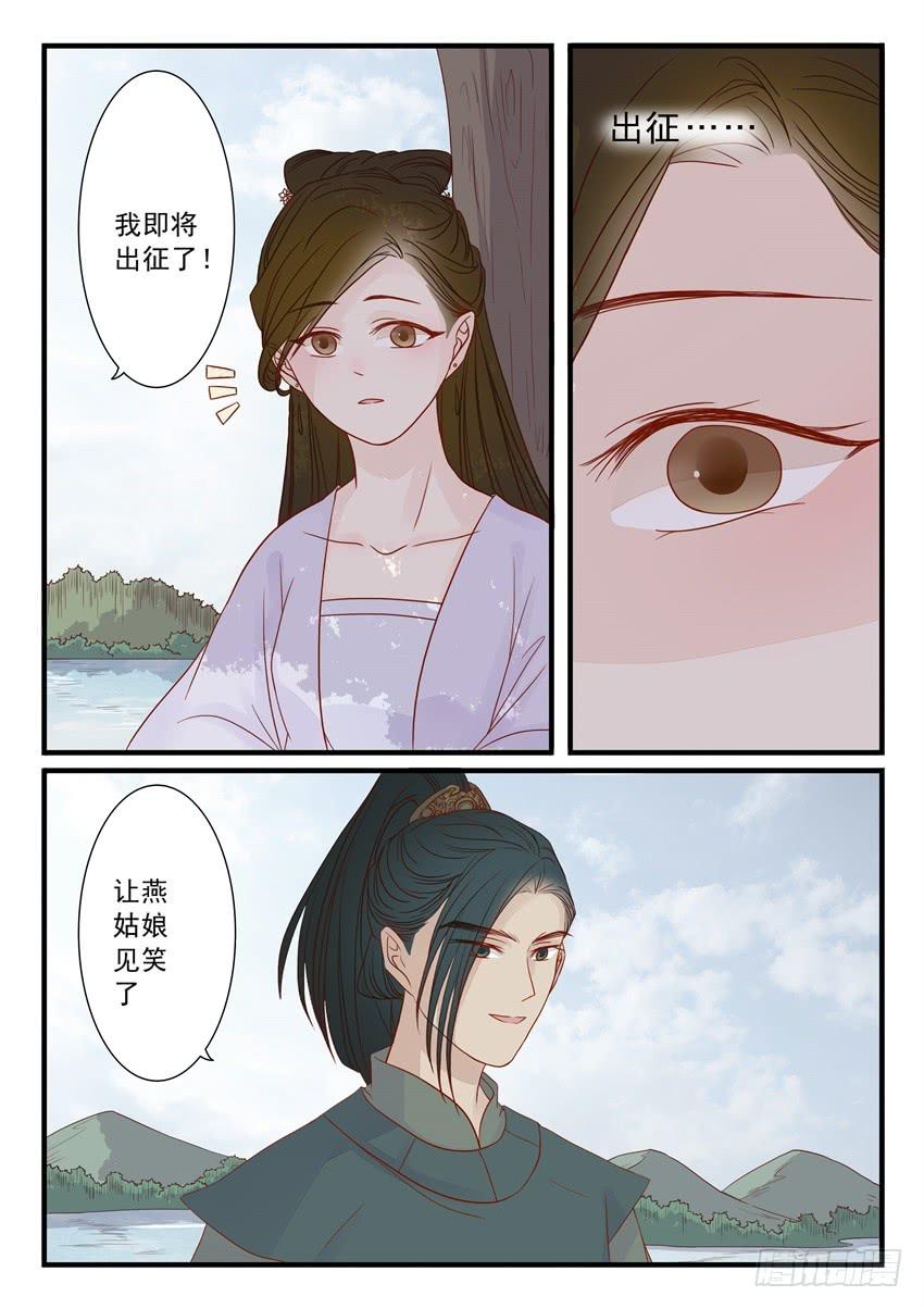 第二十二话2