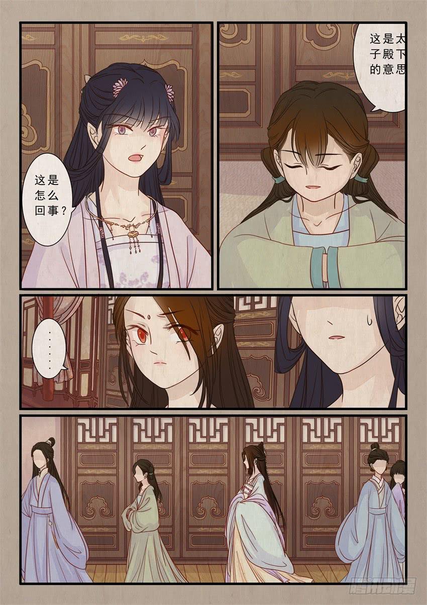 第十九话3