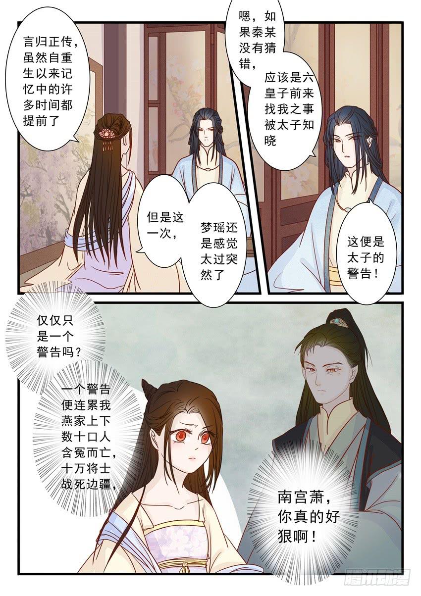 第二十一话10