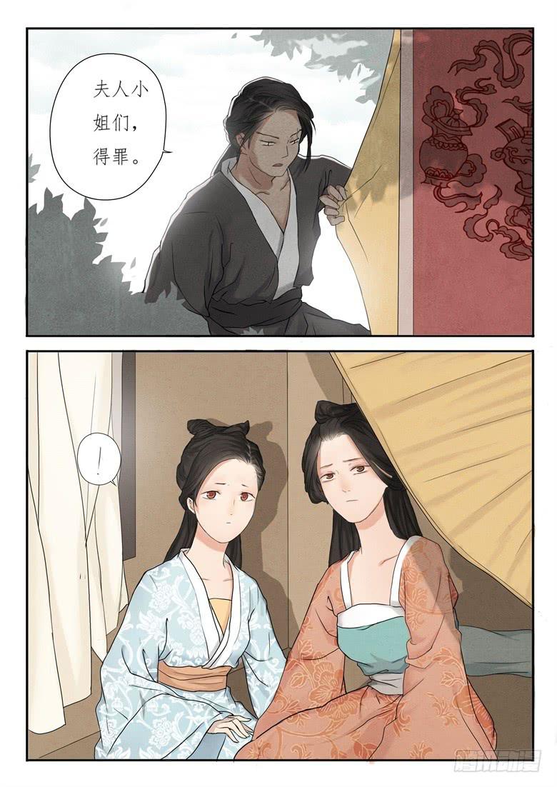 第二话10