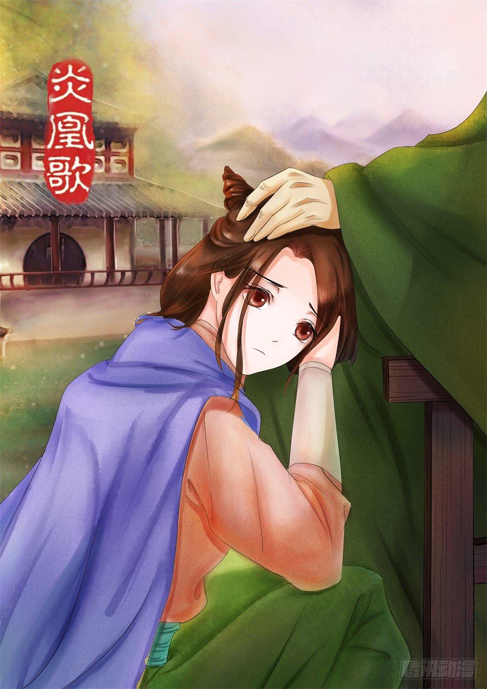 第二十九话0