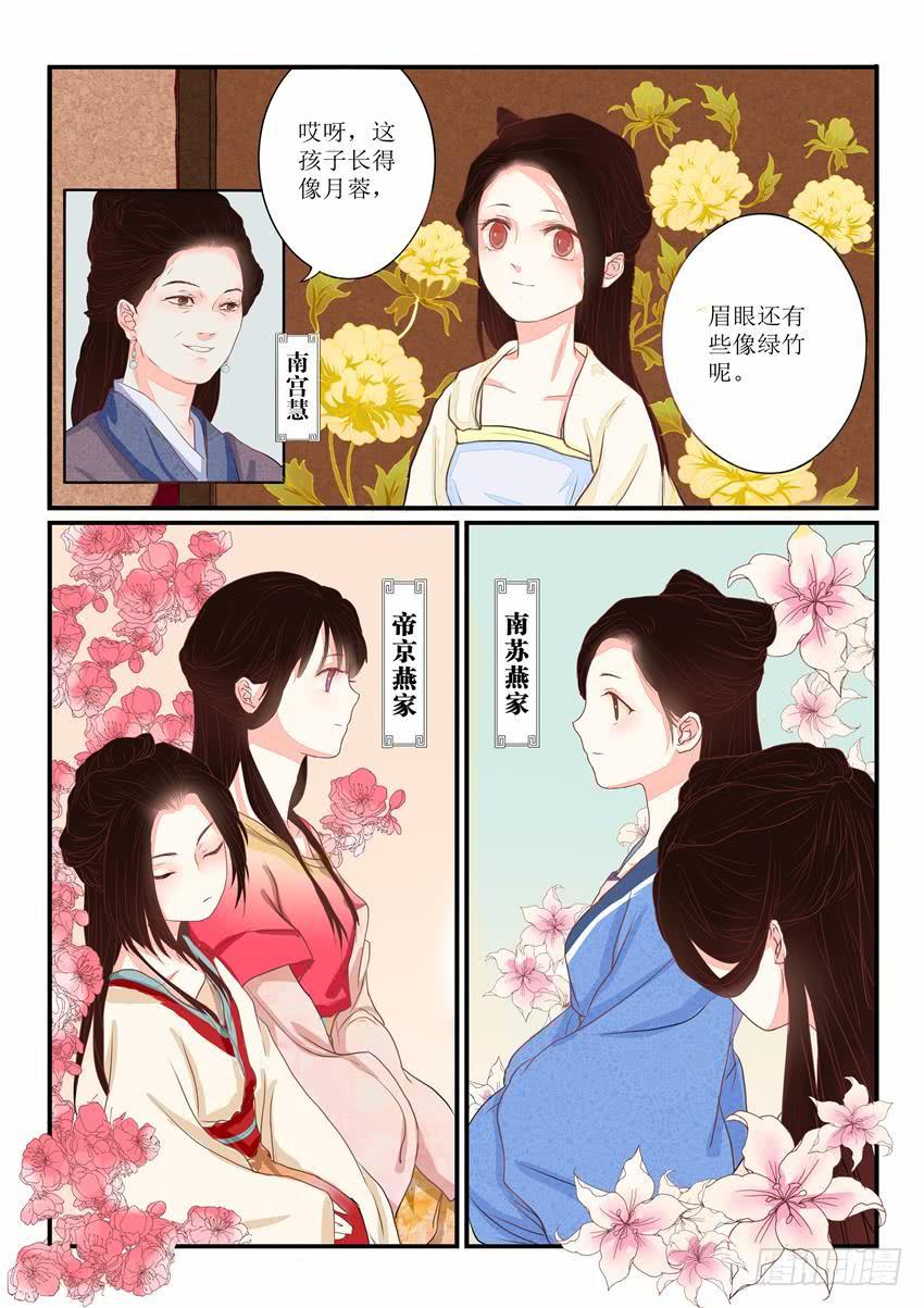 第五话1