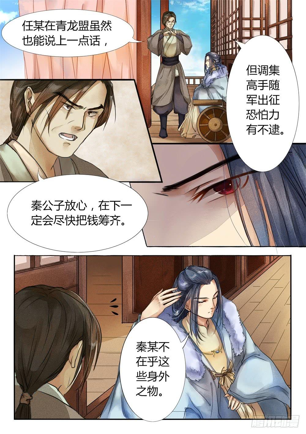 第二十五话0