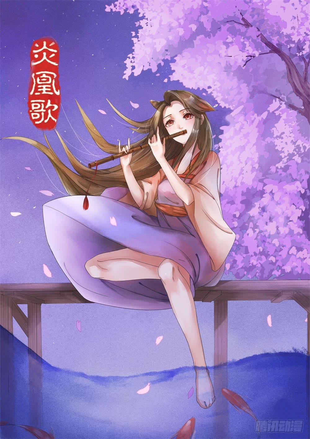 第二十六话0