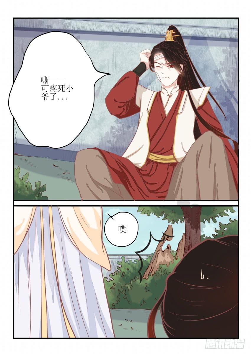 第十话2