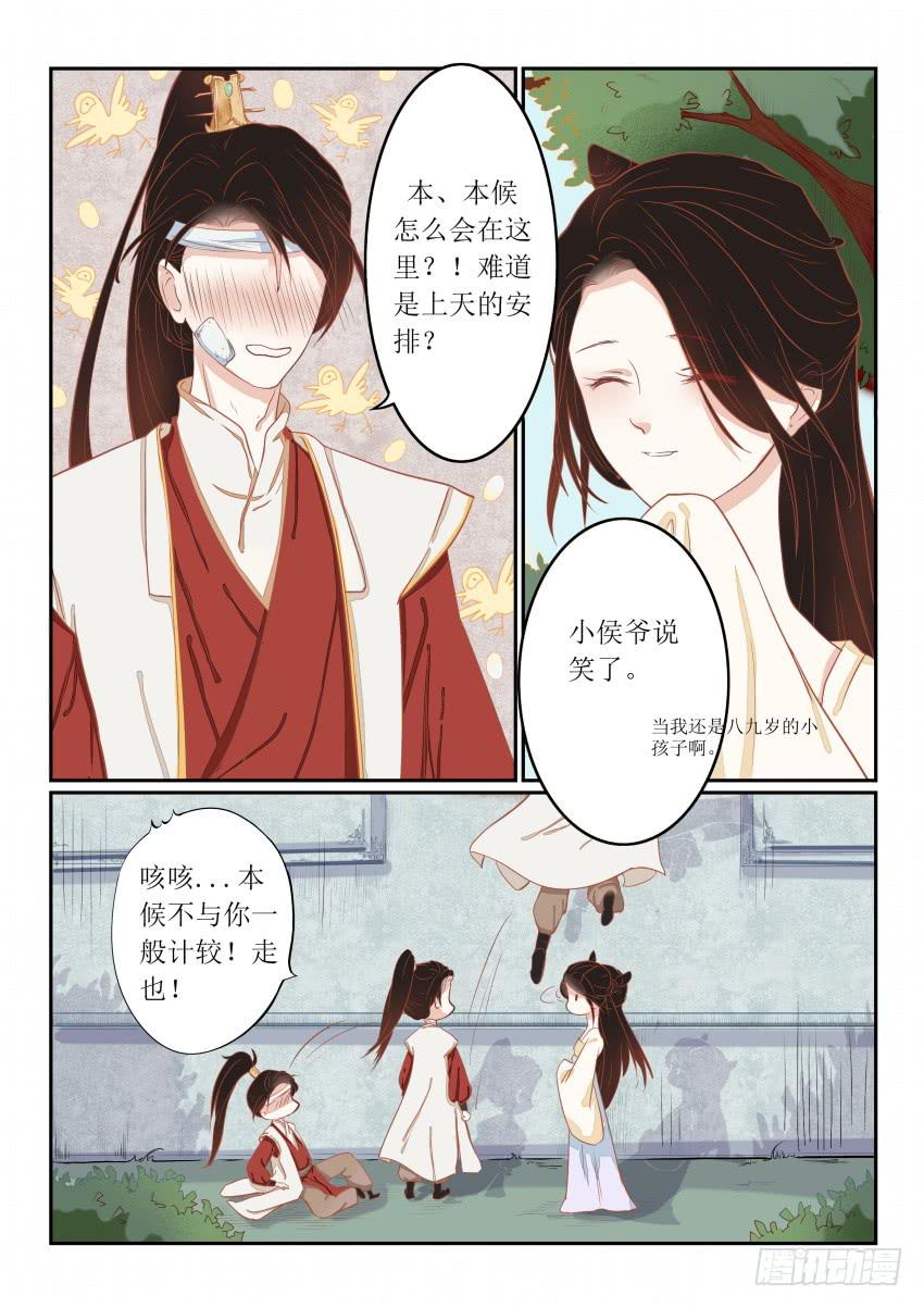 第十话4