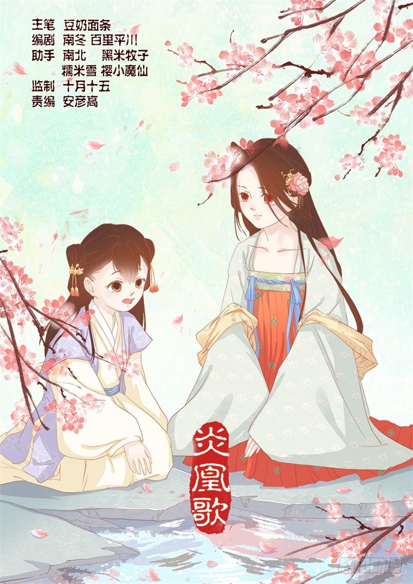 第十三话0